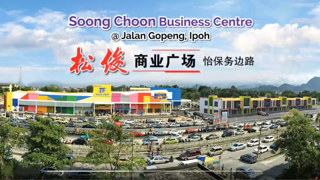 Soong Choon Business Centre (SCBC) Food Court photo