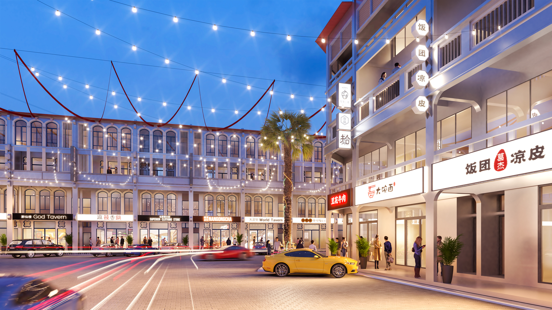 Nanyang Street photo