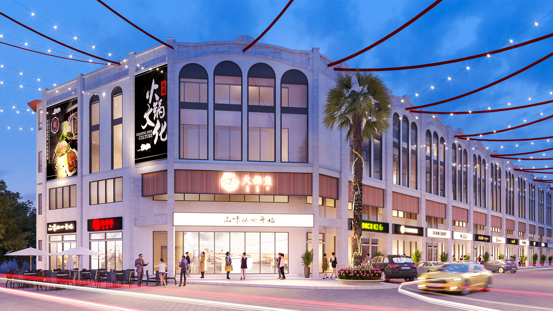 Nanyang Street image