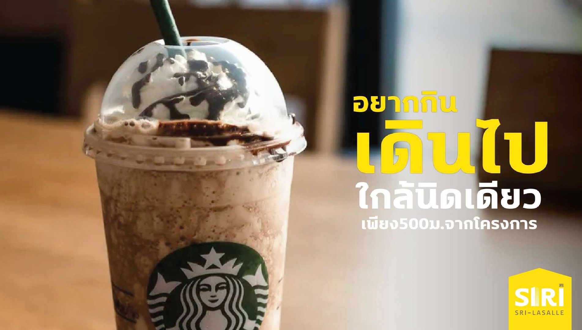 คอนโดพร้อมอยู่ที่เด็ดสุดในซอยลาซาล !! กับสิทธิพิเศษจากโครงการ "บ้านคนละหลัง" image