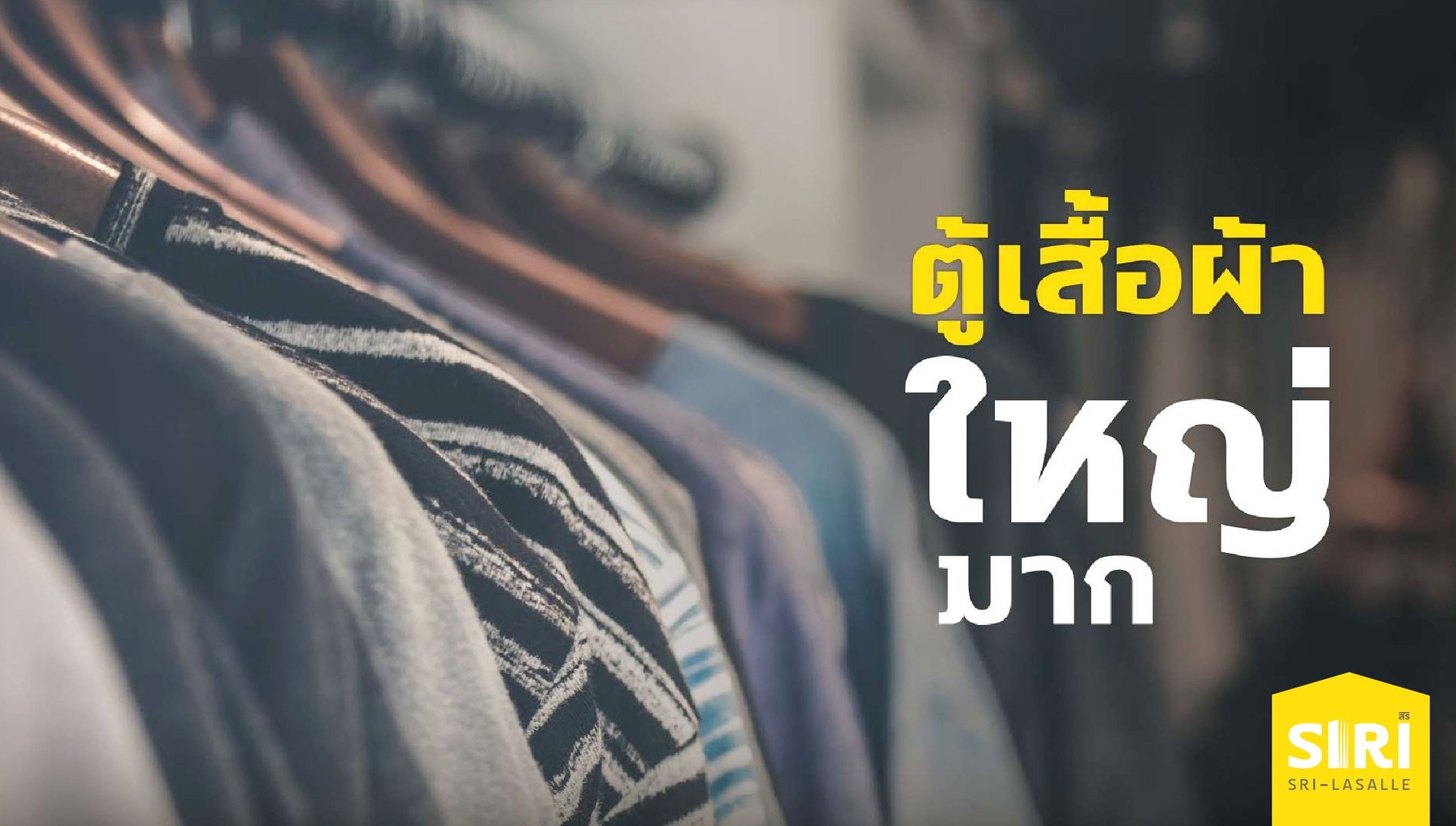 คอนโดพร้อมอยู่ที่เด็ดสุดในซอยลาซาล !! กับสิทธิพิเศษจากโครงการ "บ้านคนละหลัง" image