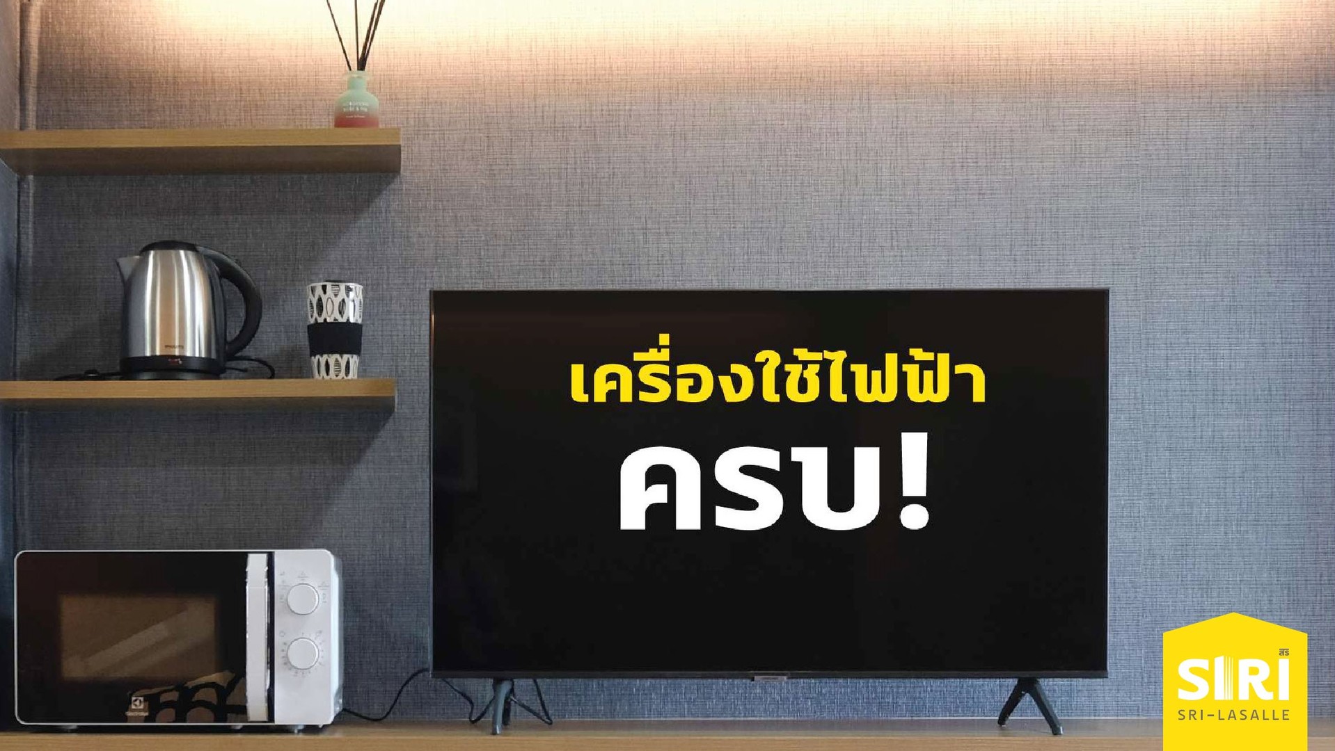 คอนโดพร้อมอยู่ที่เด็ดสุดในซอยลาซาล !! กับสิทธิพิเศษจากโครงการ "บ้านคนละหลัง" image
