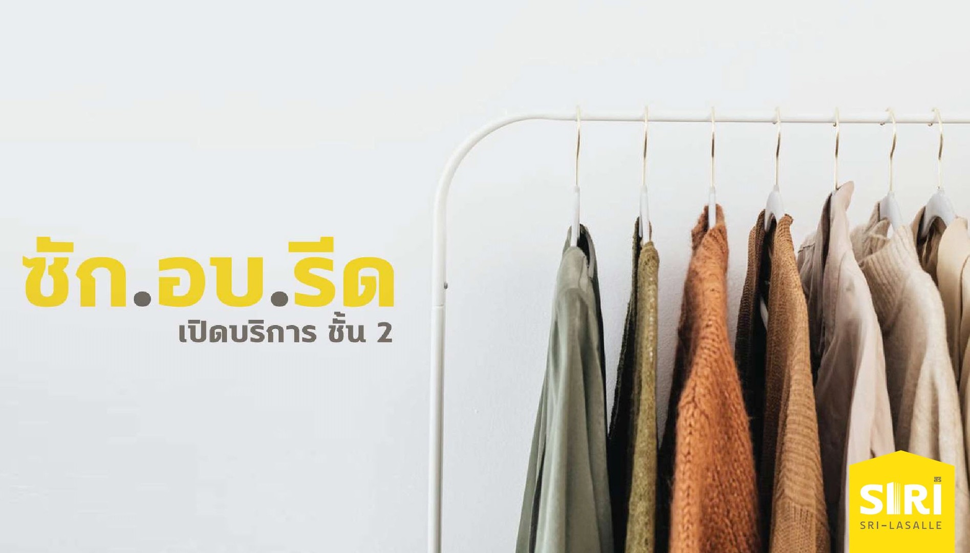 คอนโดพร้อมอยู่ที่เด็ดสุดในซอยลาซาล !! กับสิทธิพิเศษจากโครงการ "บ้านคนละหลัง" image