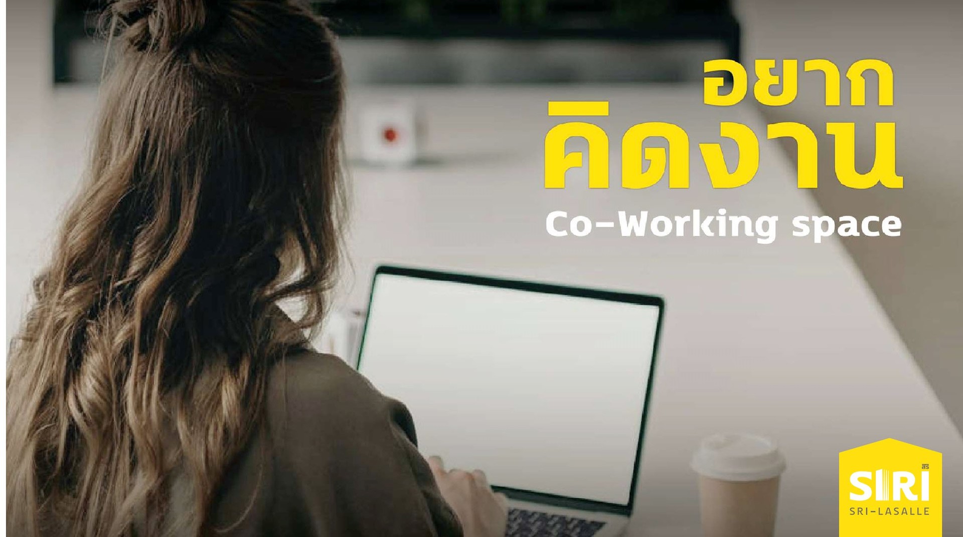 คอนโดพร้อมอยู่ที่เด็ดสุดในซอยลาซาล !! กับสิทธิพิเศษจากโครงการ "บ้านคนละหลัง" image