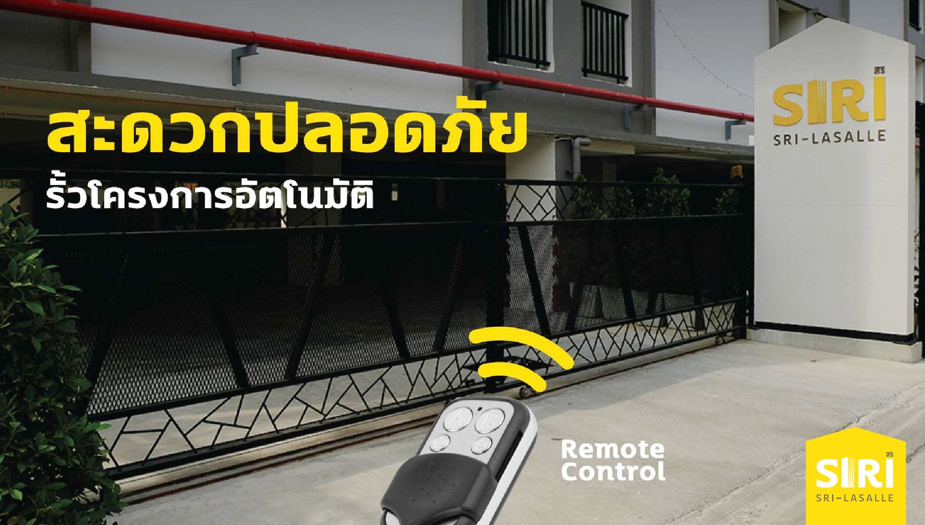 คอนโดพร้อมอยู่ที่เด็ดสุดในซอยลาซาล !! กับสิทธิพิเศษจากโครงการ "บ้านคนละหลัง" image