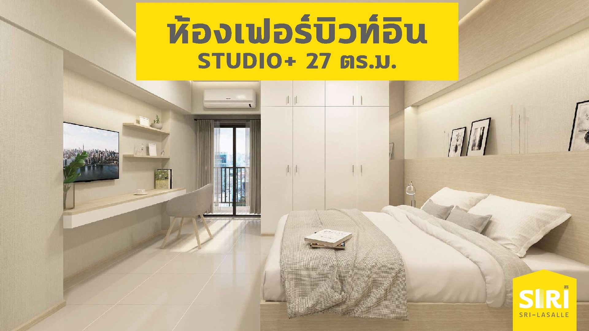 คอนโดพร้อมอยู่ที่เด็ดสุดในซอยลาซาล !! กับสิทธิพิเศษจากโครงการ "บ้านคนละหลัง" image