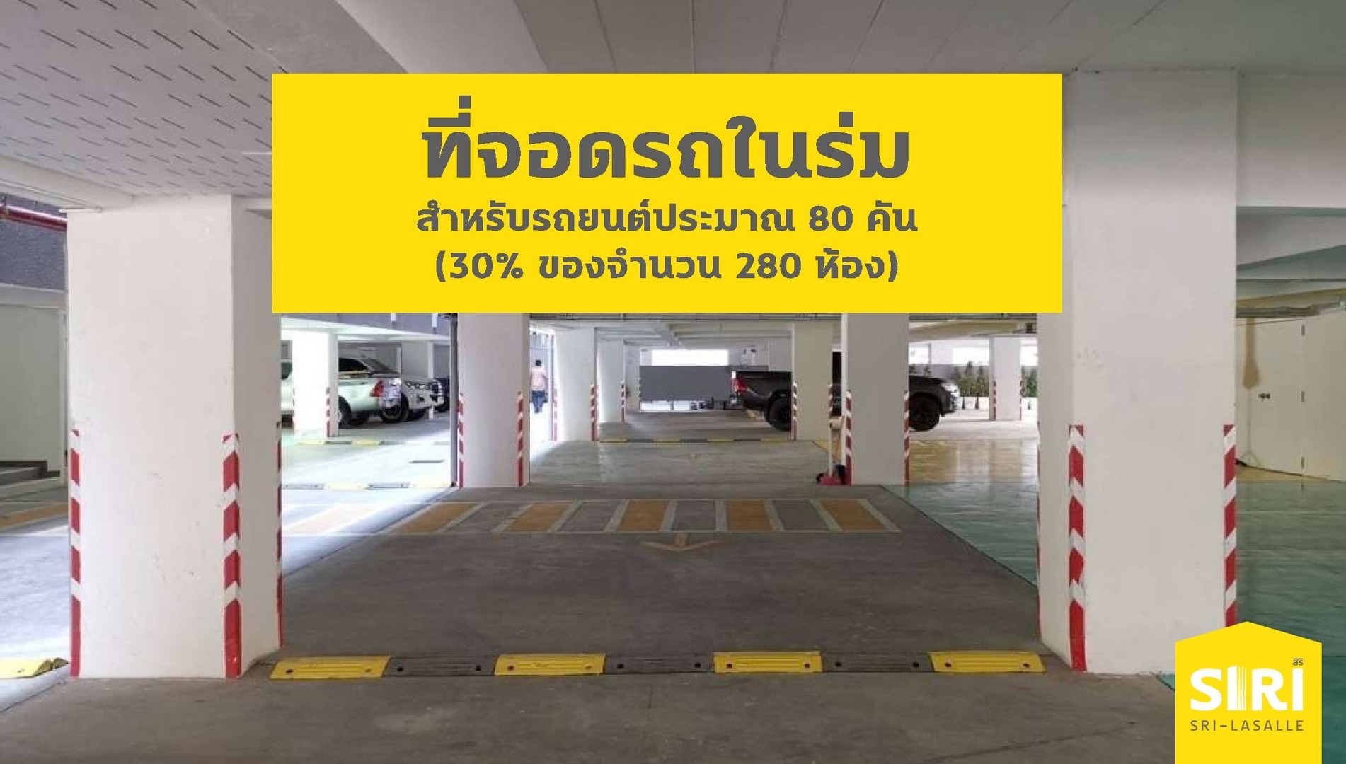 คอนโดพร้อมอยู่ที่เด็ดสุดในซอยลาซาล !! กับสิทธิพิเศษจากโครงการ "บ้านคนละหลัง" image