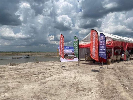 Bopha  Kbal Chroy Land image