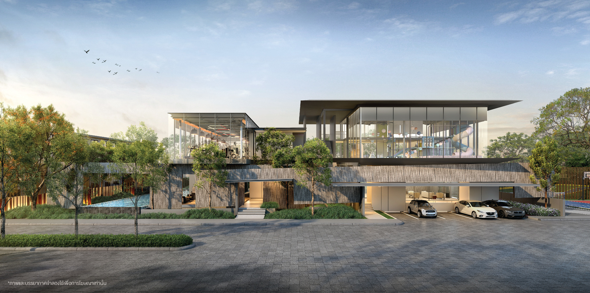 Altitude Kraf Bangna image