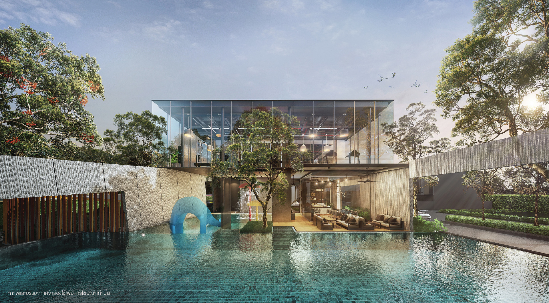 Altitude Kraf Bangna image