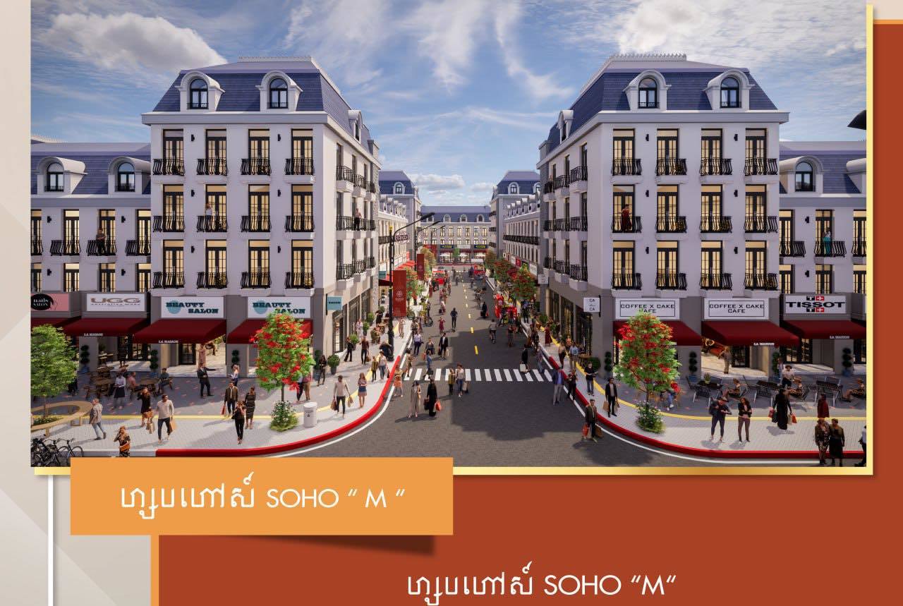 Lamaison Plaza image