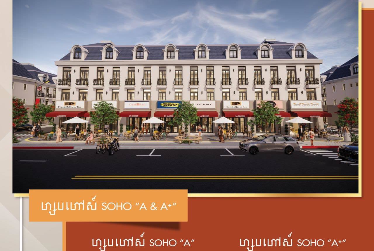 Lamaison Plaza image