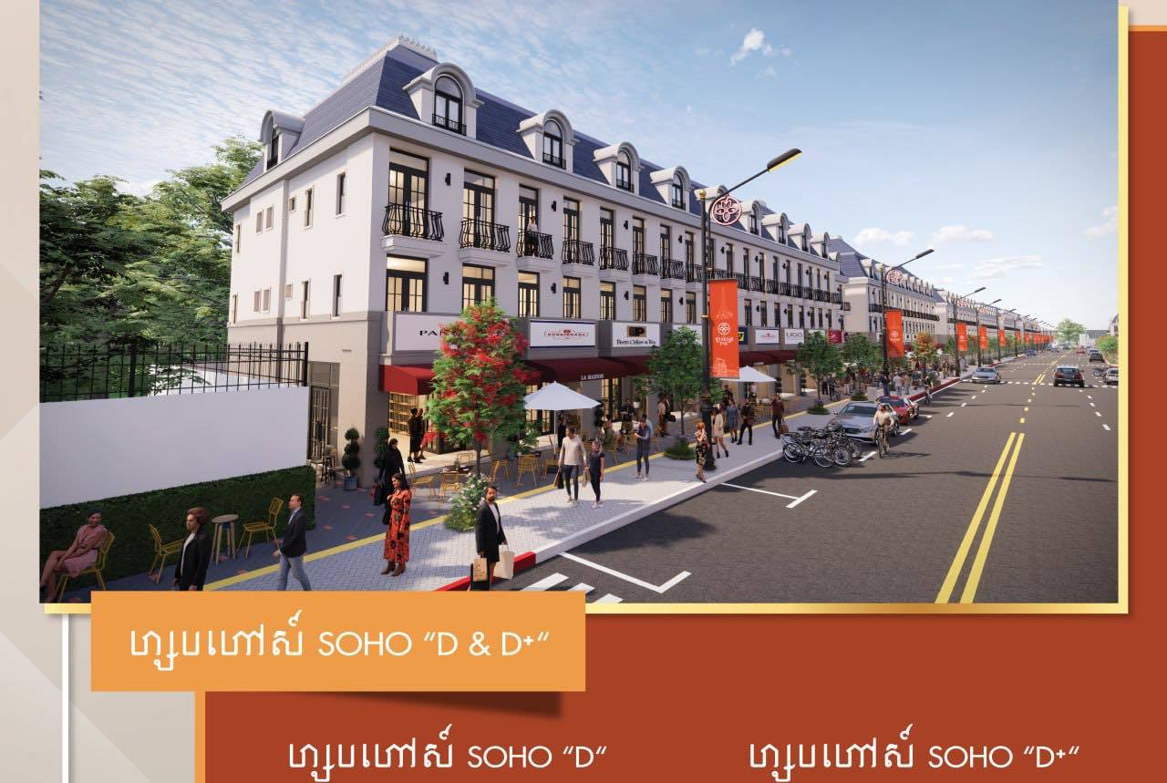 Lamaison Plaza image