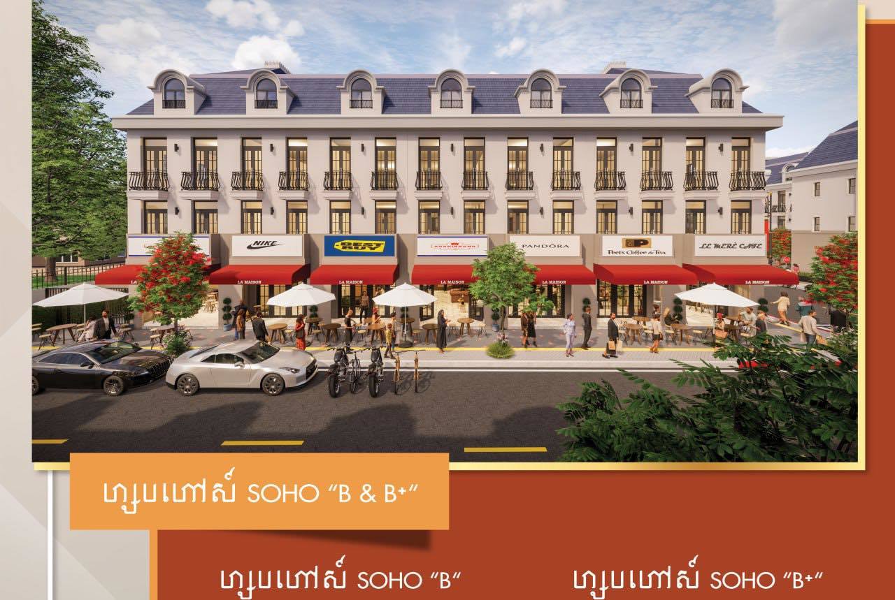 Lamaison Plaza image