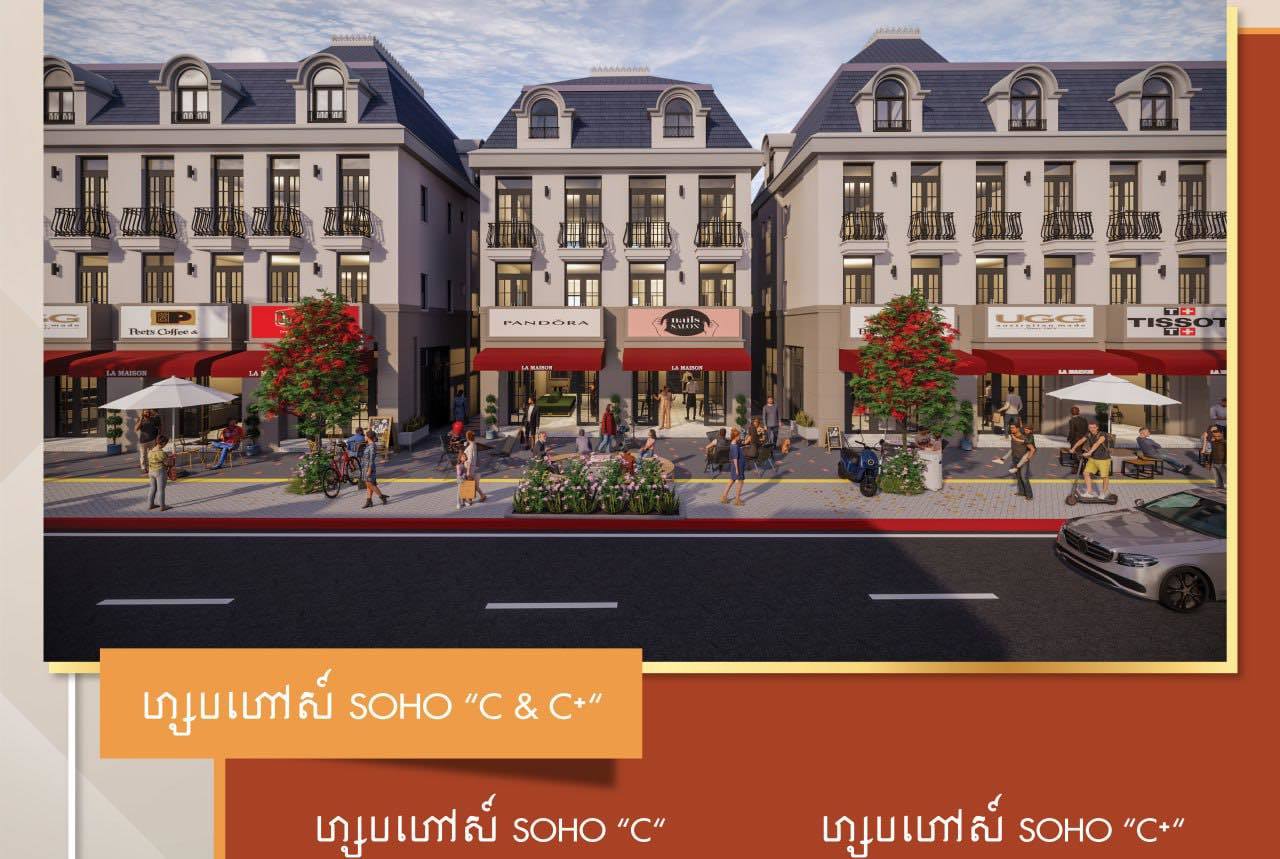 Lamaison Plaza image