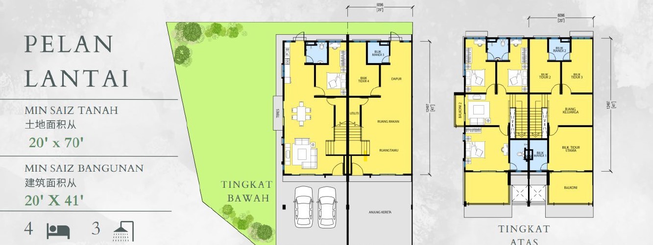 Taman Kerian Indah image