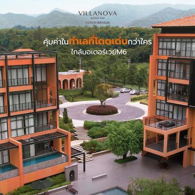 Villanova Khao Yai image