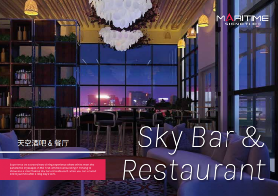 Maritime Signature image