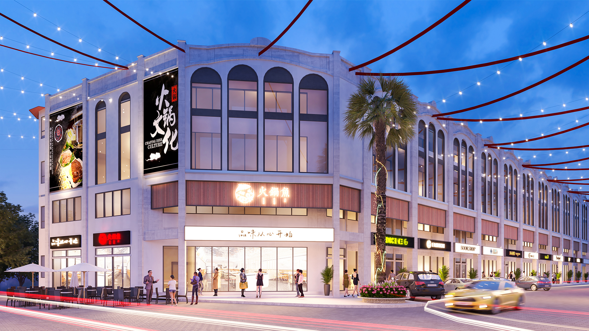 Nan Yang Street image