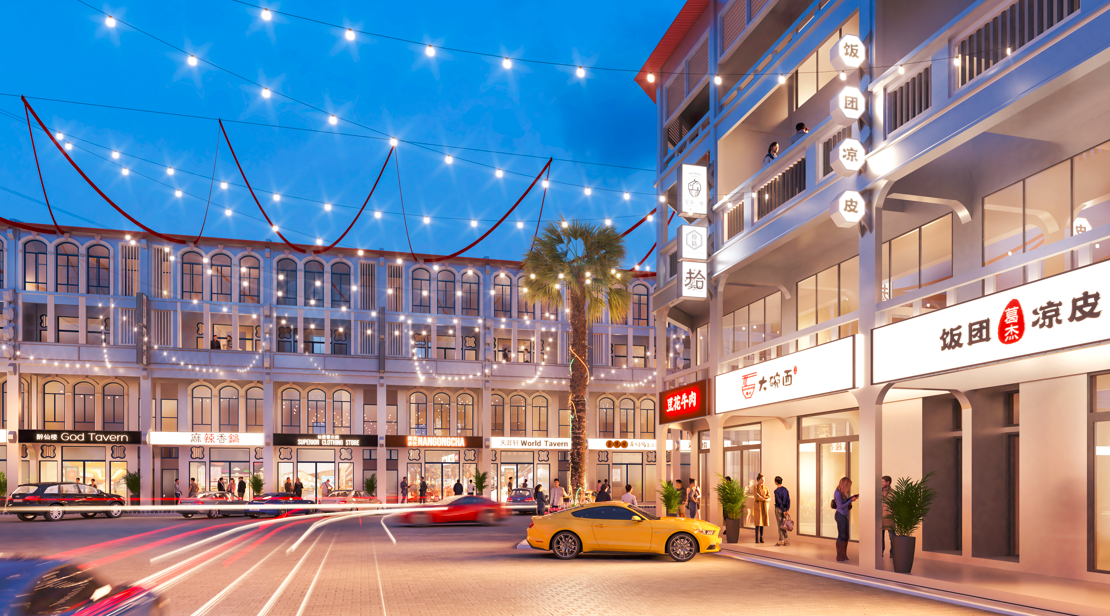 Nan Yang Street image