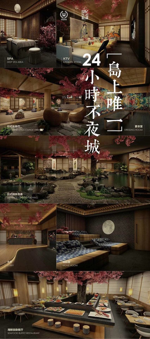 Utopia Dream, Phuket image