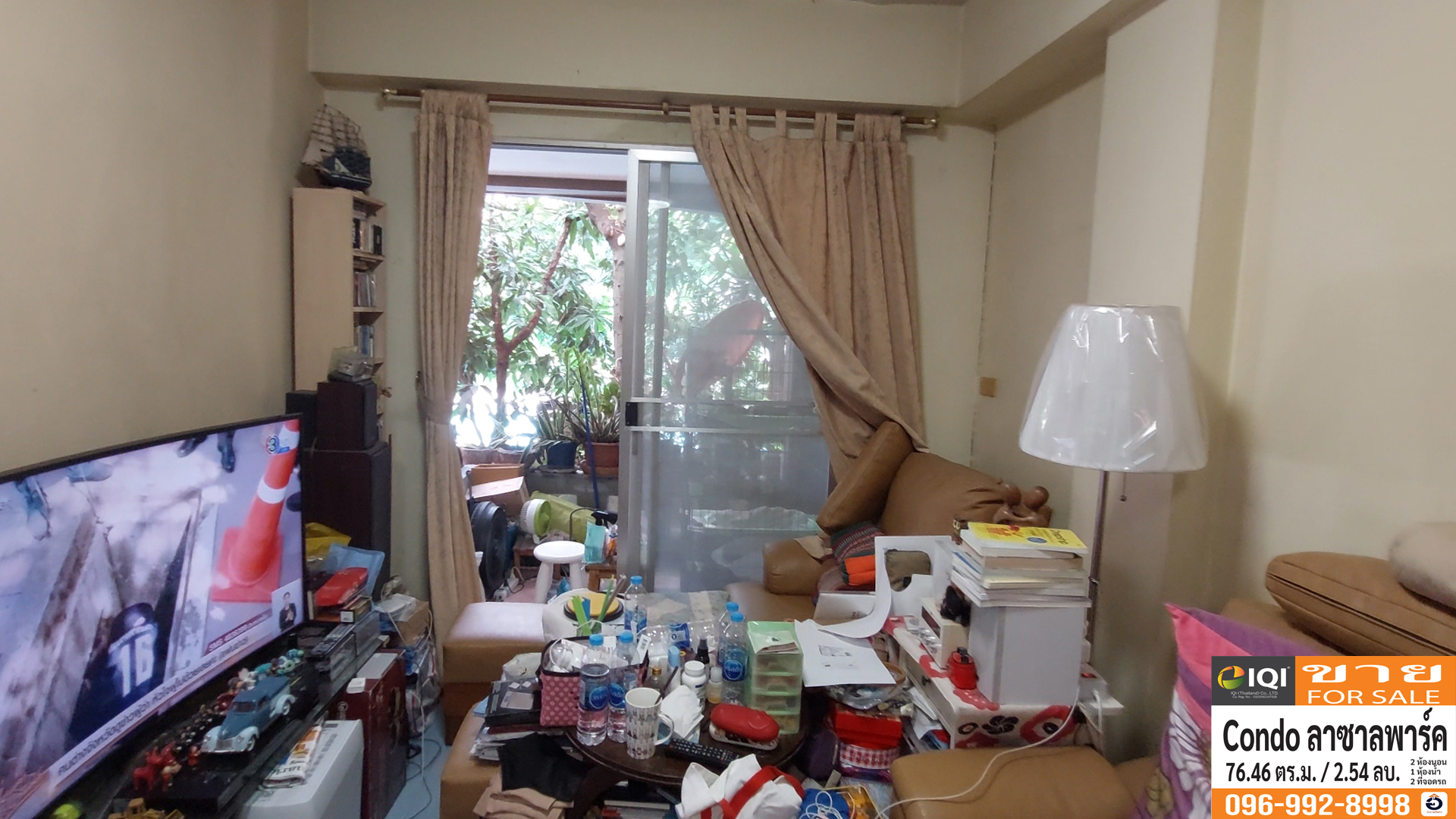 Lasalle park condominium image