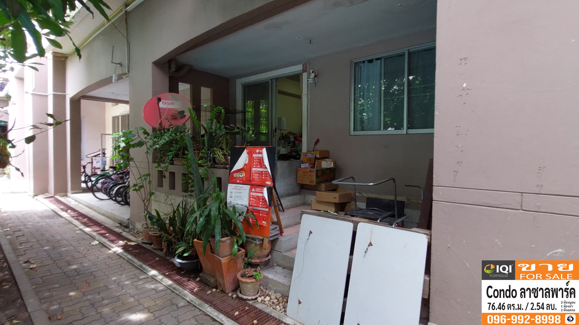 Lasalle park condominium image