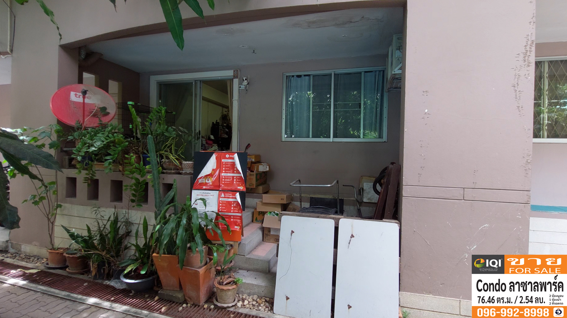 Lasalle park condominium image