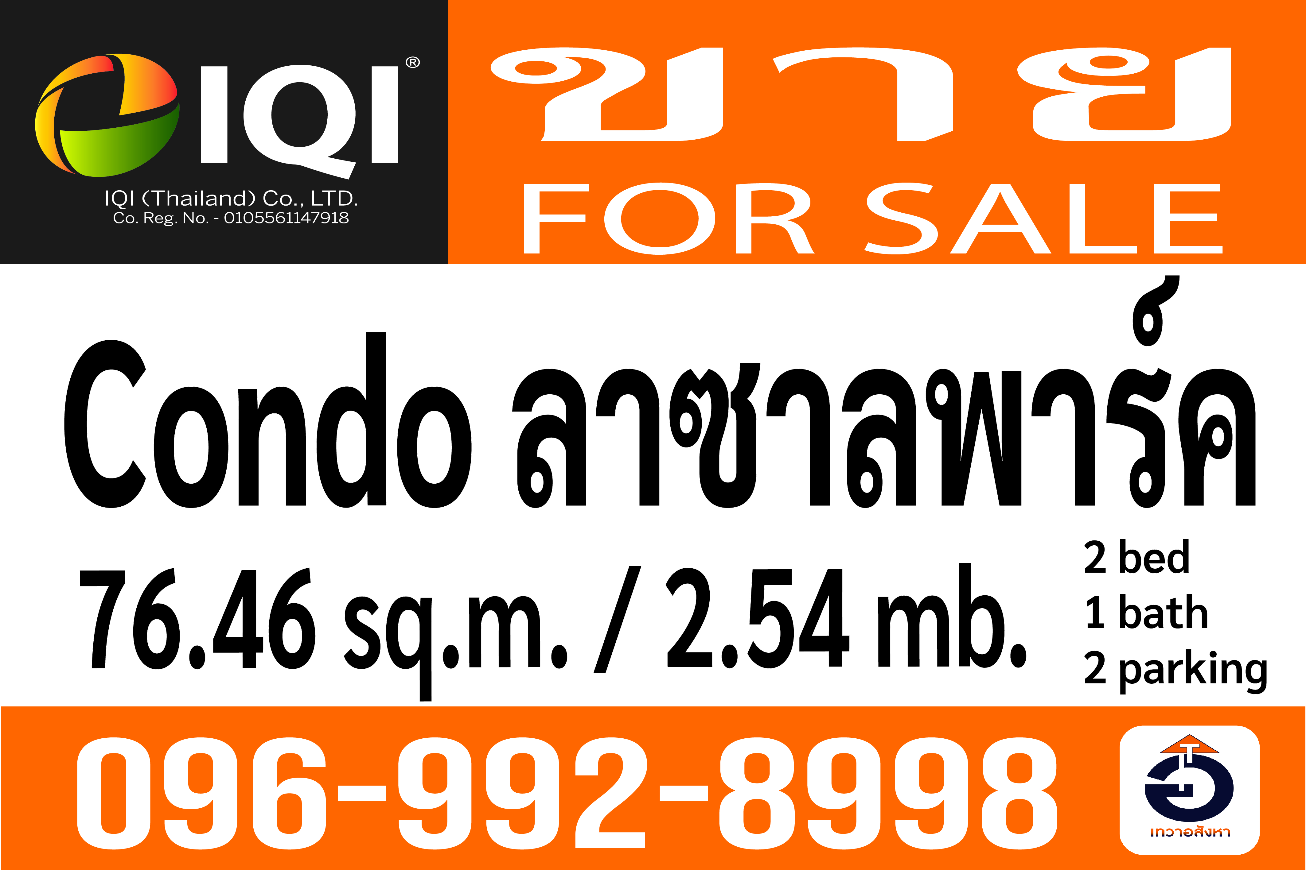 Lasalle park condominium image