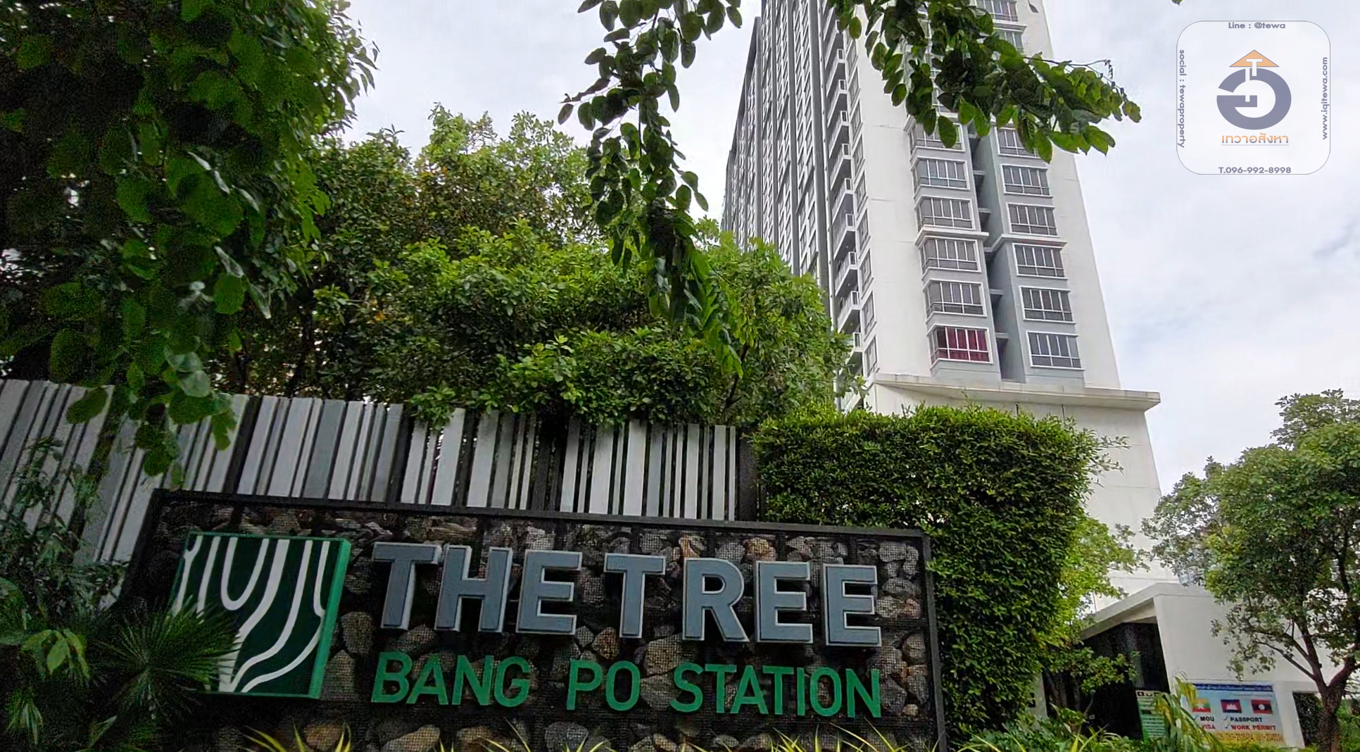 358 Pracharat Sai 1 Road, Bang Sue Subdistrict, Bang Sue District, Bangkok 10800 image