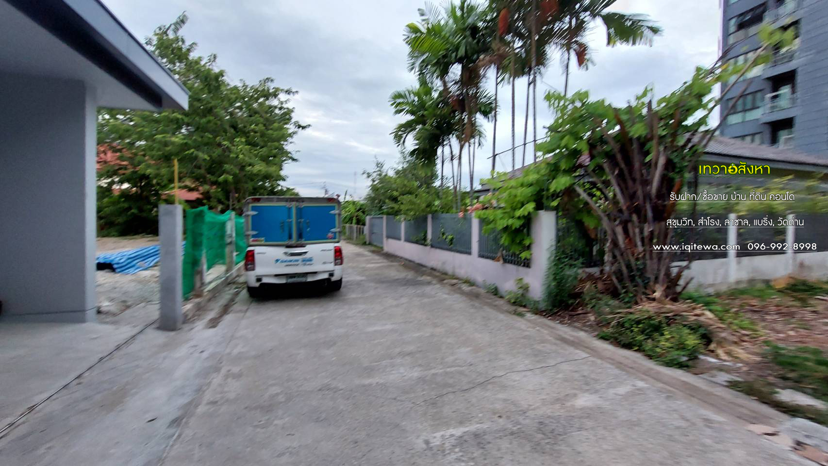 land for sale at Soi lasalle Sukhumvit Rd. image