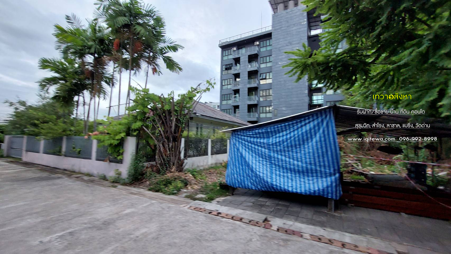 land for sale at Soi lasalle Sukhumvit Rd. image