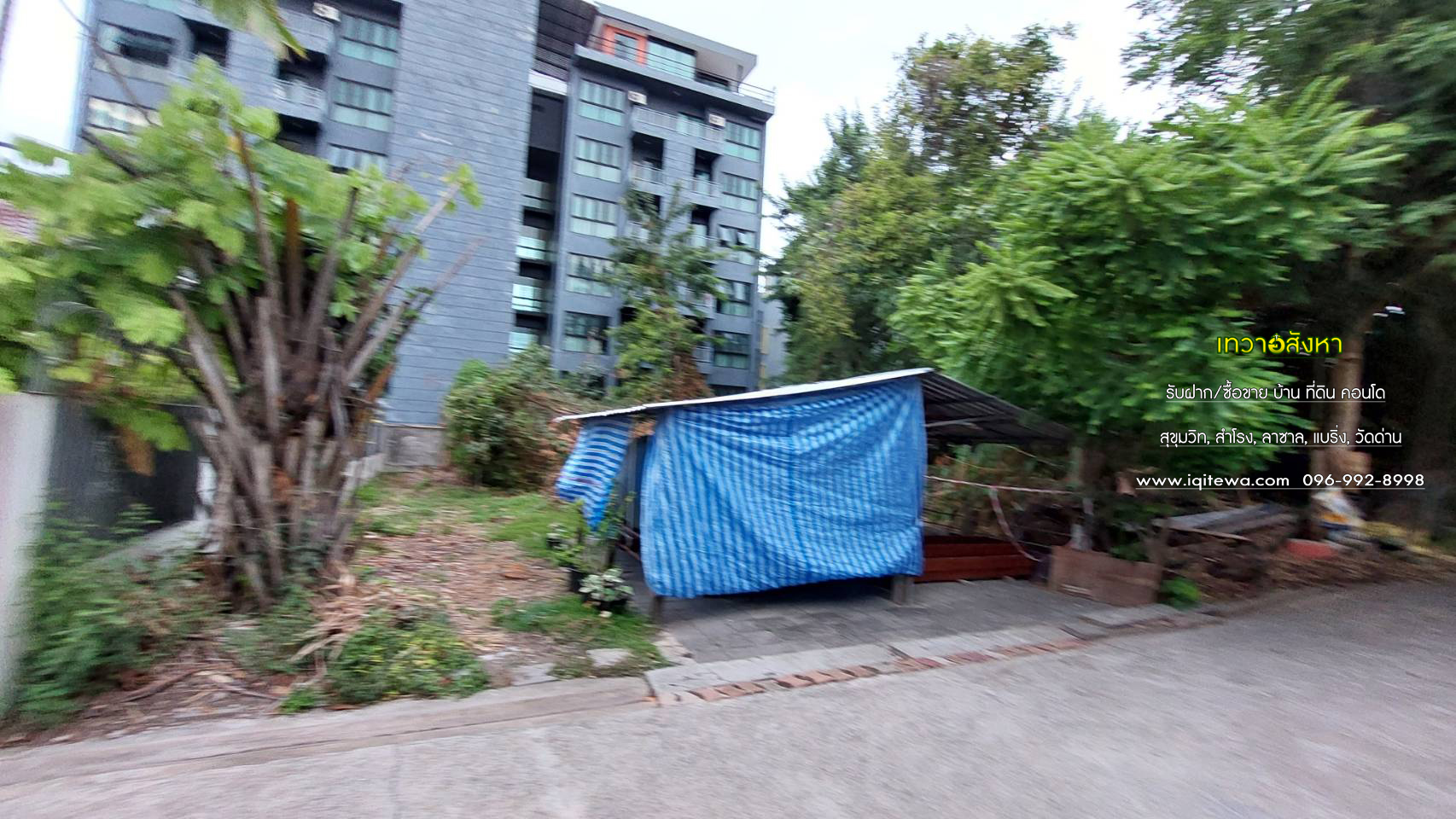 land for sale at Soi lasalle Sukhumvit Rd. image