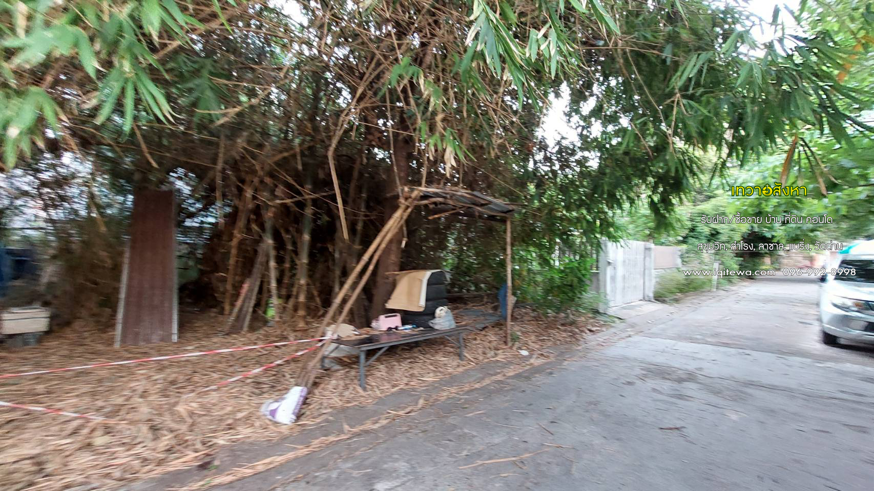 land for sale at Soi lasalle Sukhumvit Rd. image