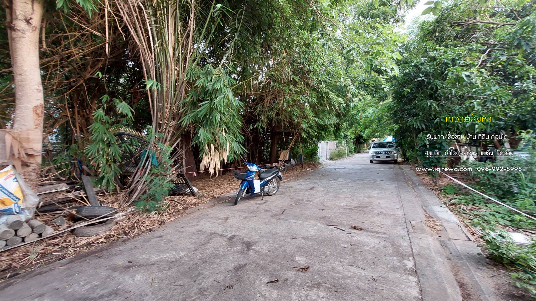 land for sale at Soi lasalle Sukhumvit Rd. image