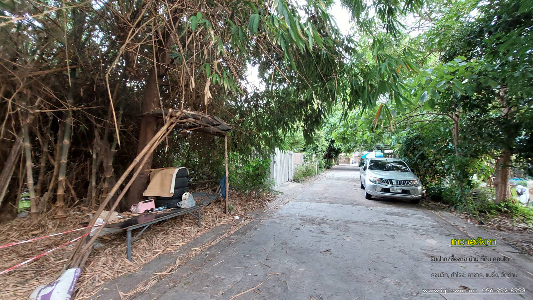 land for sale at Soi lasalle Sukhumvit Rd. image