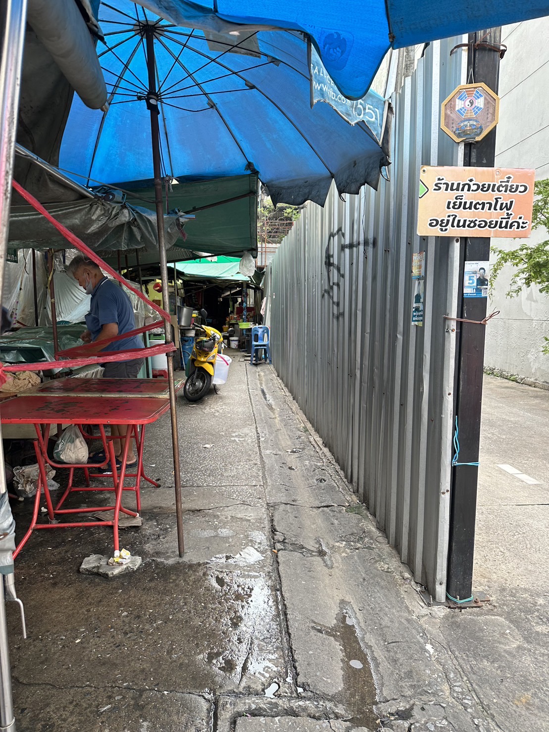 Two commercial buildings for sale, next to each other, Soi Kraisi, next to Phra Sumen Road, near Bang Lamphu. image