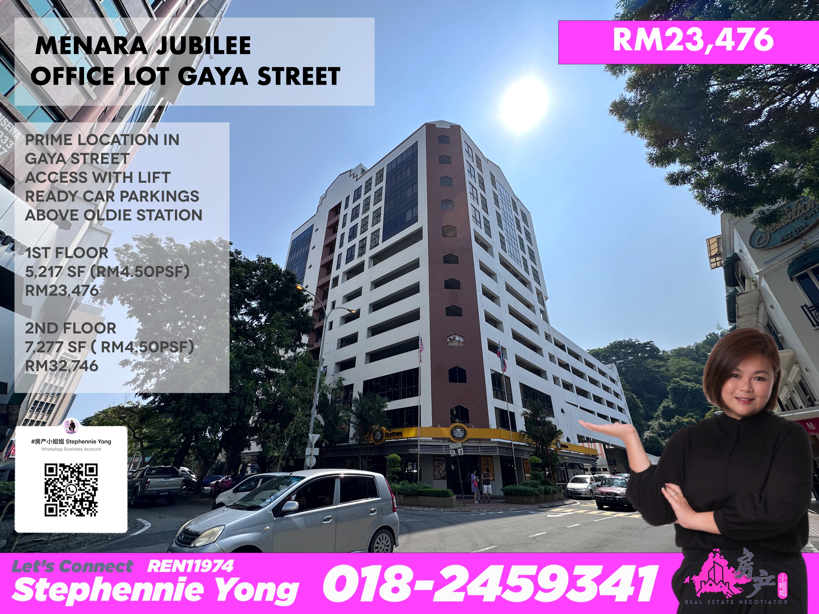 Wisma Jubilee Gaya Street Kota Kinabalu image