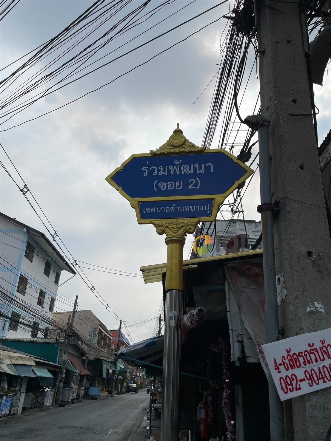 Apartment for sale in Soi Thetsaban Bang Pu 43,  from the BTS sai luad station only 200 meters image