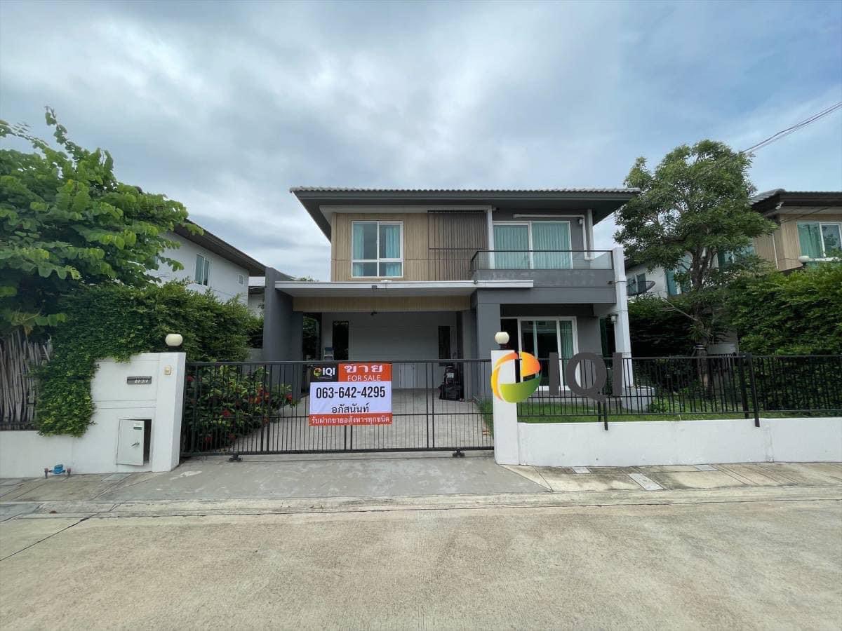 Sale Chaiyaphruek Pinklao-Kanchana image