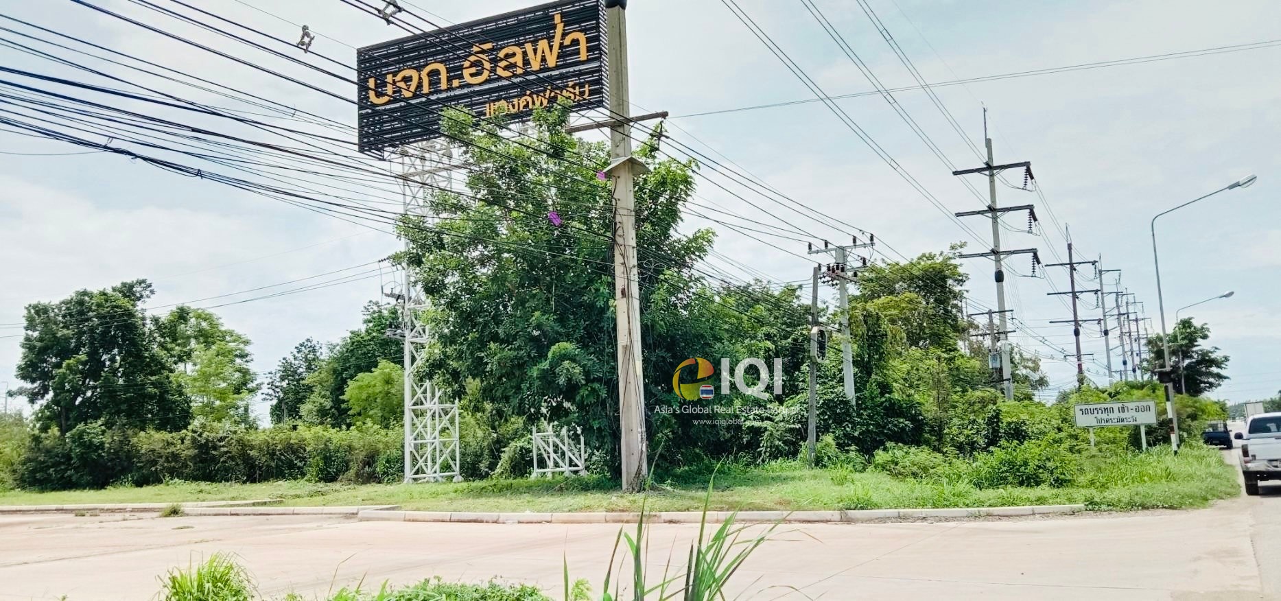 Empty land for sale purple space at Chachoengsao-Kabinburi Road  image