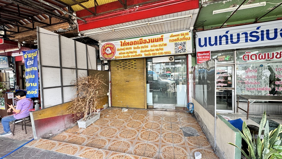 ขายอาคารพาณิชย์ 4.5 หน้าตลาดสดนนทบุรี  ถนนพิบูลสงคราม นนทบุรี image