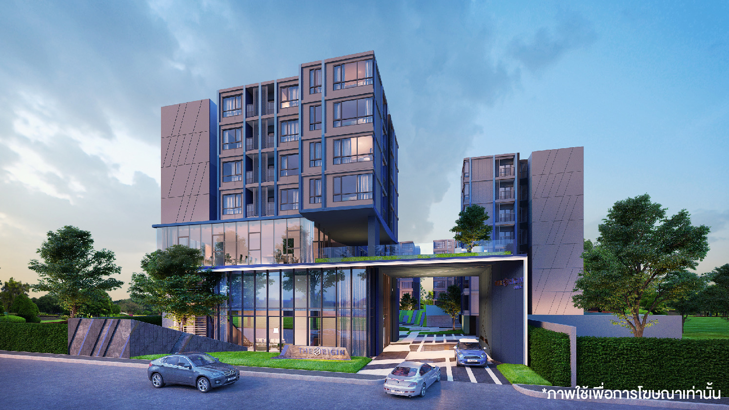 Condo Origin Onnut image