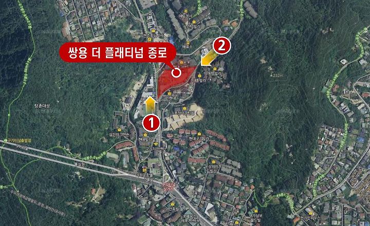 Ssangyong The Platinum Jongno image