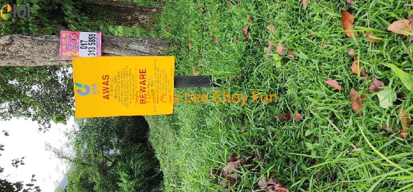 West Port, Pulau Indah image