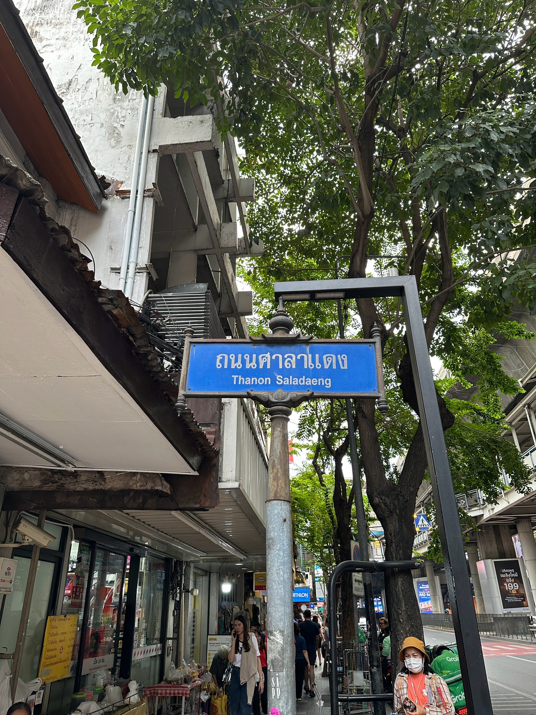 Commercial Building at Sala Daeng Soi 1, Silom, Bangkok, Thailand image