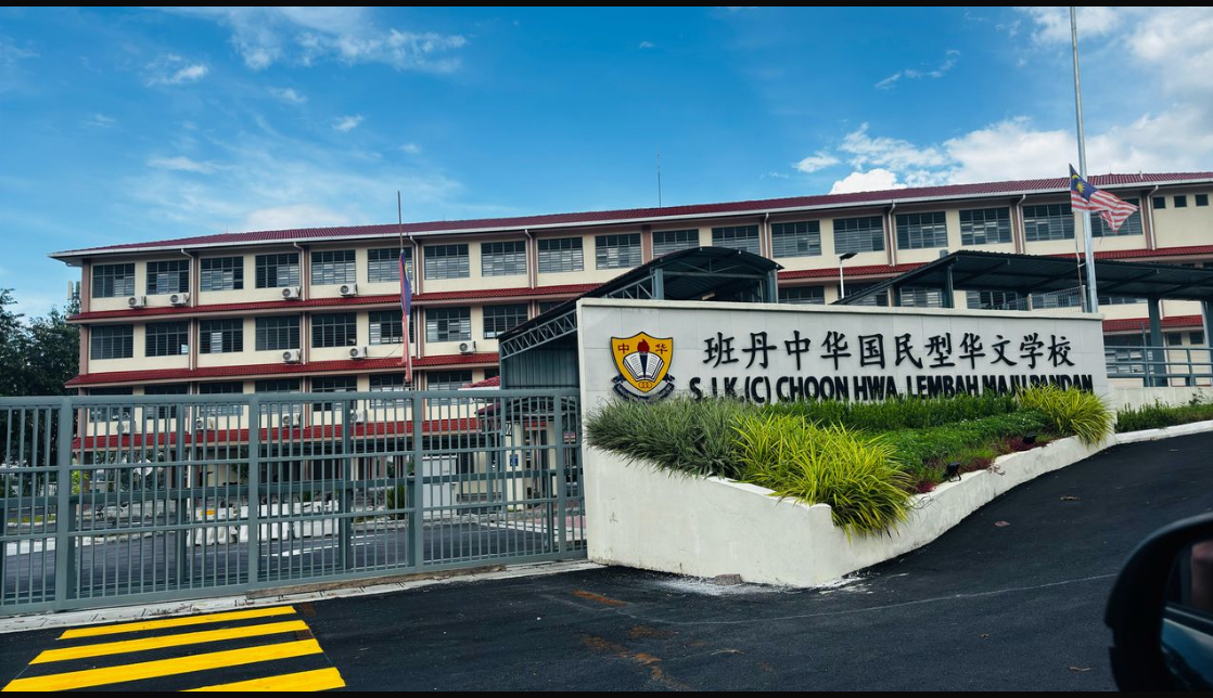 Taman Lembah Maju image