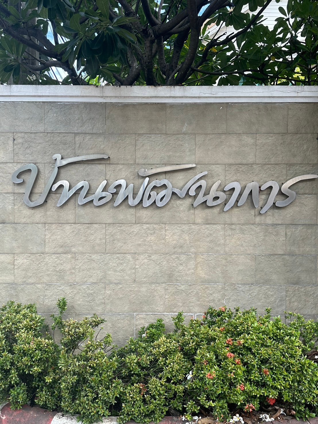 For sale 2-storey detached house, 3 buildings on the same land, Ban Phatthanakan, Phatthanakan Road 30, house next to a canal image