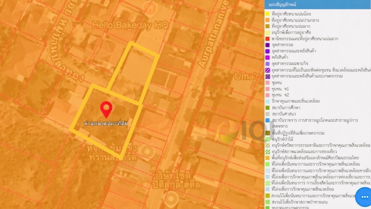 For sale 2 plots of vacant land with title deeds in the Pla Thong Village, Srinakarin, next to the MRT Yellow Line (Sri Dan Station) image
