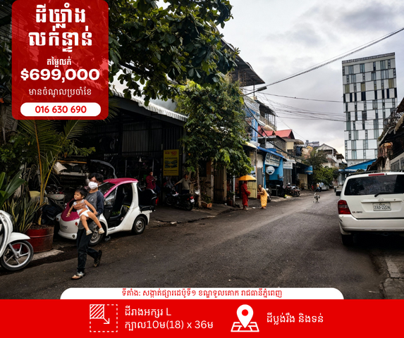 WarehouseDepo1 image